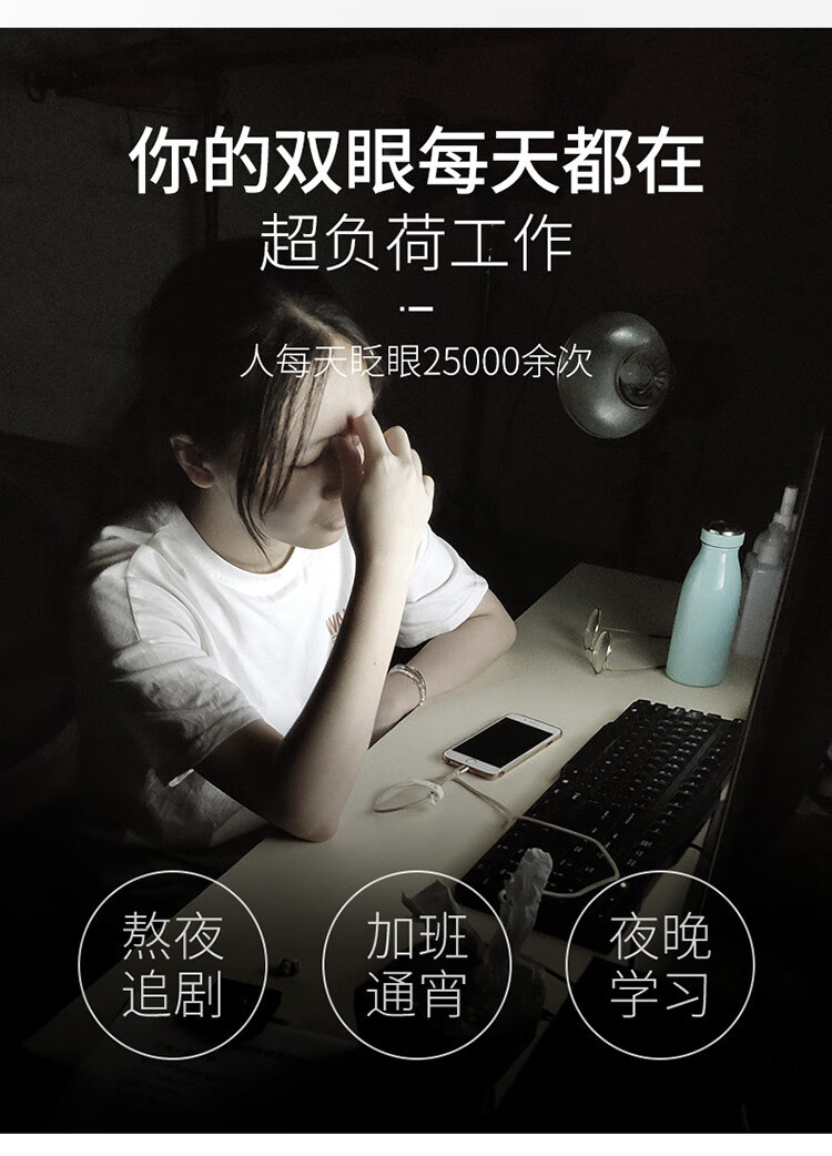 碧素堂（BISUTANG）轻奢臻颜菁润眼霜提拉紧致淡化黑眼圈眼袋细纹补水男女 18g*3瓶 18g * 3瓶