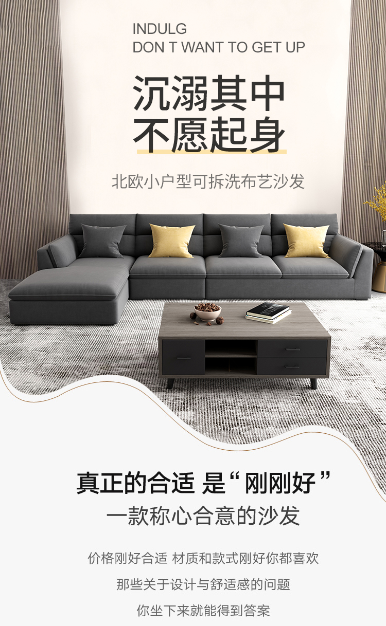 逸恋 现代小户型北欧风格轻奢绒布布艺沙发客厅科技布沙发组合简约家具 双人位+贵妃(海绵版) 绒布(拍下备注颜色)