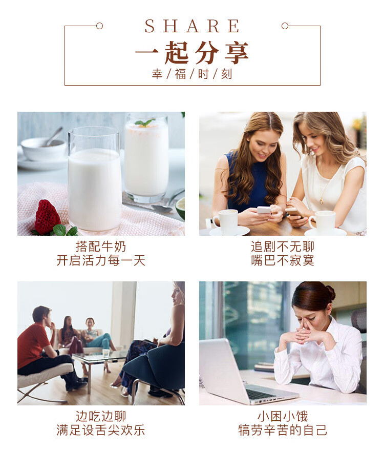 坚果威化_09.jpg