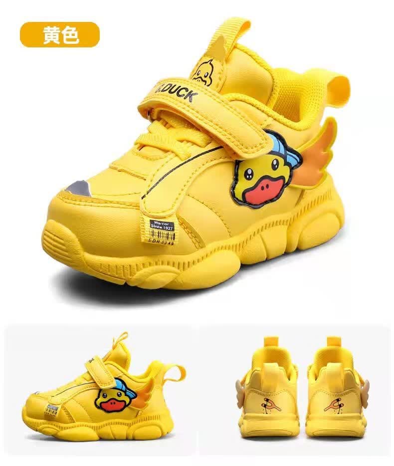 潮思汇哈罗小黄鸭男童儿童鞋子女宝宝学步鞋机能鞋春夏款网面运动鞋