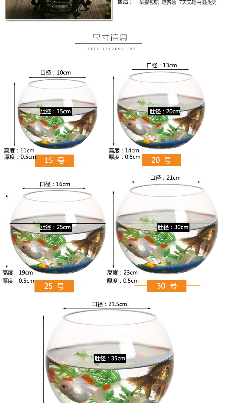 小鱼缸圆形鱼缸迷你缸办公室小型家用创意桌面鱼缸客厅超白玻璃金鱼缸
