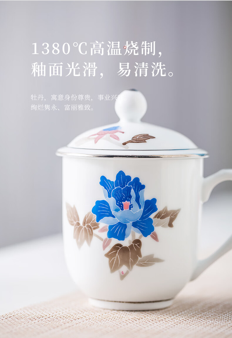 红官窑瓷器茶杯价格表图片