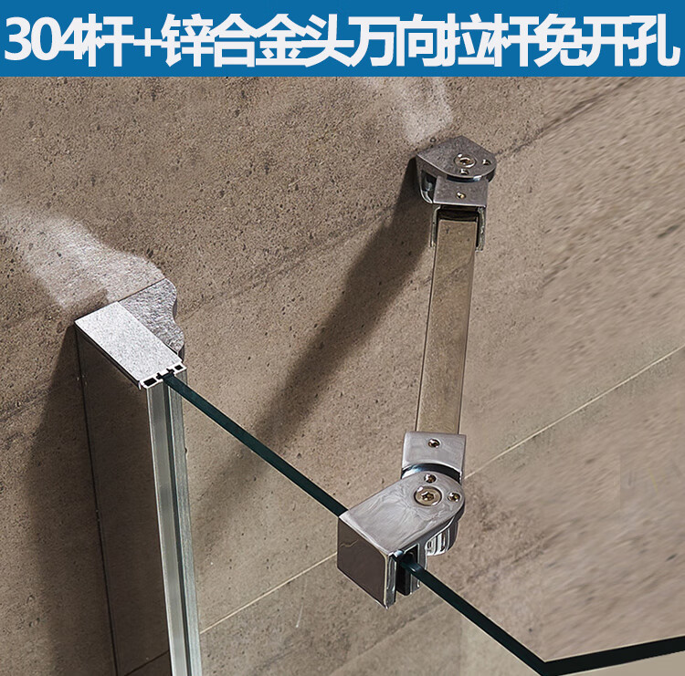 卫生间隔断淋浴房拉杆玻璃门支撑配件固定器五金浴室淋浴门加固一固一