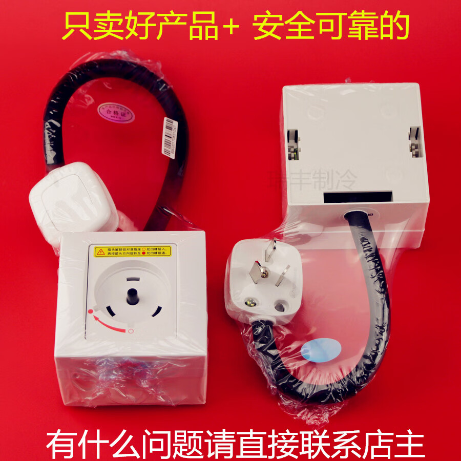 格力空调插座 32a圆形旋转插头插座 互联耦合器插座转换插座 10a 转