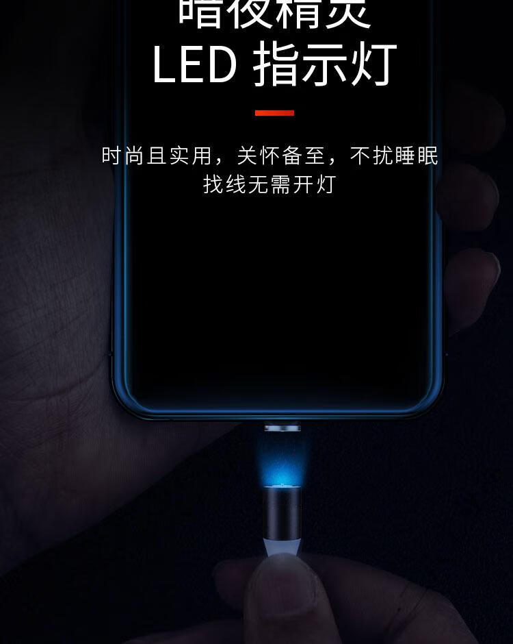 强磁吸接口磁铁圆头多头小米安卓通用充电器手机数据线带灯3a 2合1