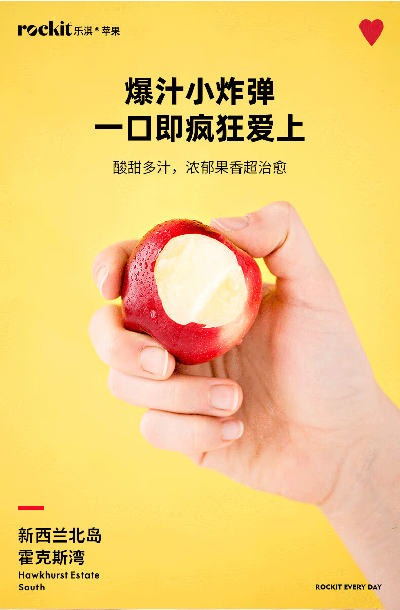 新西兰乐淇小苹果rocki t苹果进口 火箭红苹果 脆甜整箱礼盒 8桶装*2