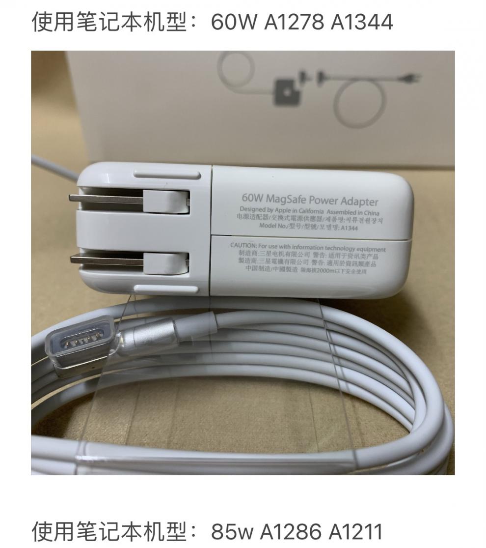 原装苹果笔记本电脑45w充电器macbookair pro 60w电源85w充电线61 t款