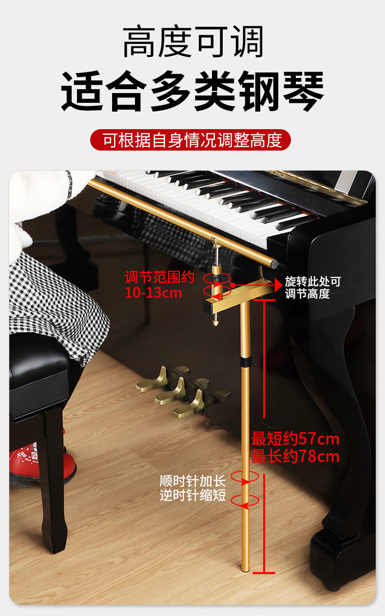 【速发】钢琴手腕纠正器弹钢琴手型器儿童专用防折指防塌手腕纠正钢琴
