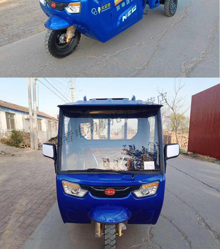 宗申动力全新半封闭农用全新载货国四可上牌自卸三轮摩托车 宗申175