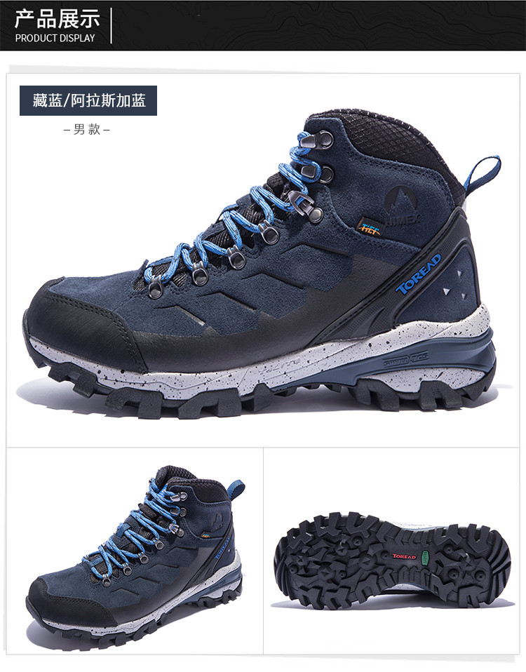 探路者高帮登山鞋男女秋冬户外防滑耐磨保暖防水徒步鞋kfbg91302野牛