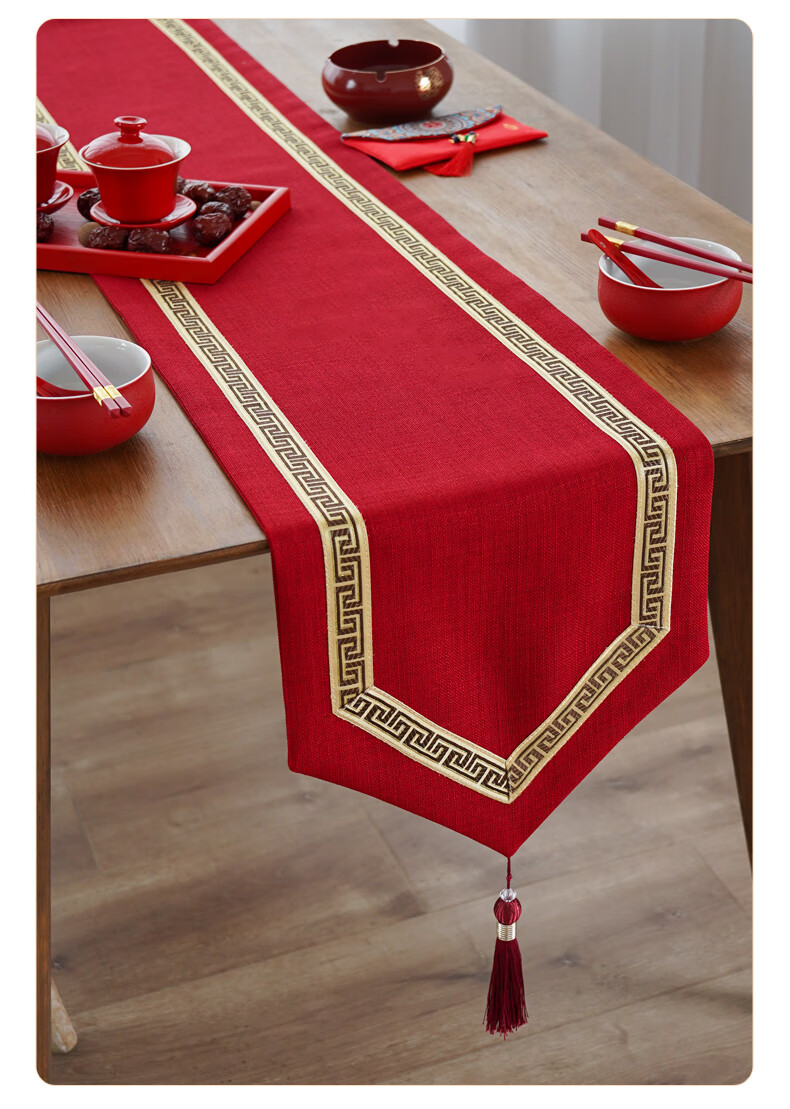 高档桌旗中式结婚桌旗红色喜字桌布装饰条茶几餐桌电视柜盖巾喜庆婚礼