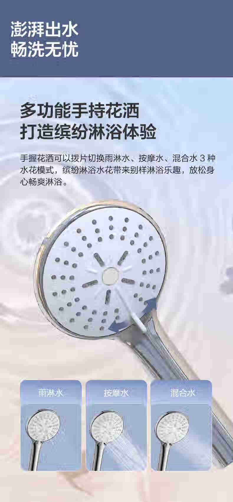 小牧花洒优品套装多种水花淋浴器三功能手握淋浴器2300mqb230mqb