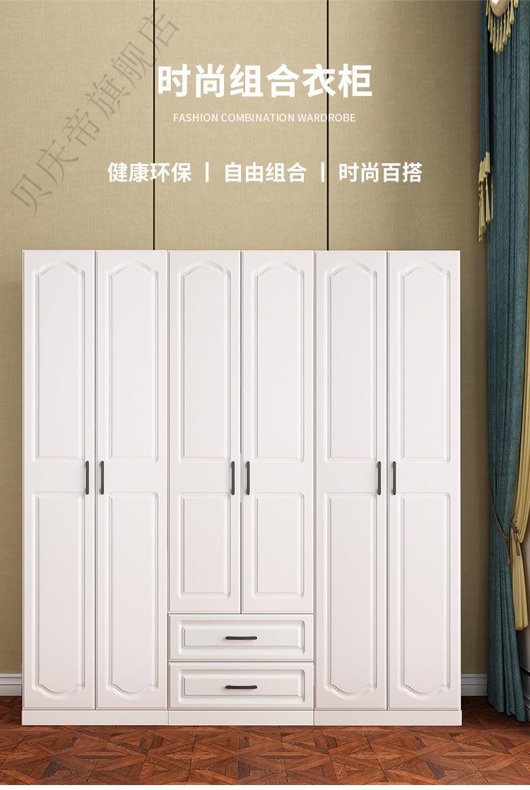 百诺恩 衣柜卧室欧式现代简约小户型家用出租房柜子板式收纳衣橱 Y86【高180*宽60深50】