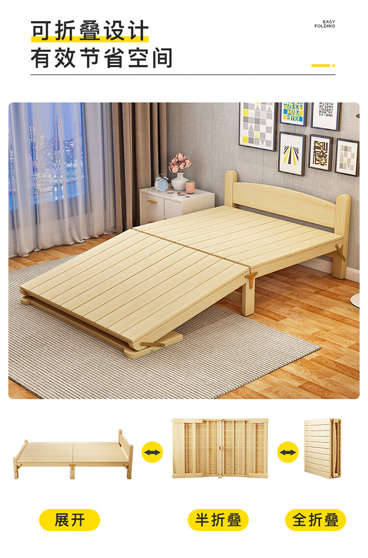 希力吉 折叠床实木床体90cm单人床办公室午休床家用1.