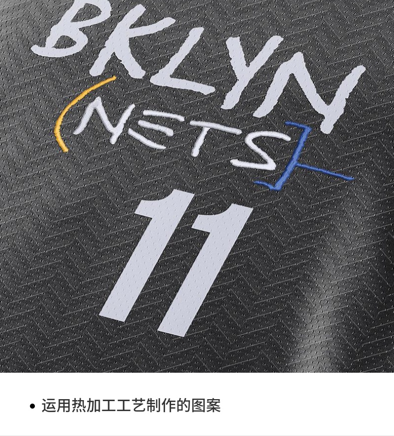 nba-nike 布鲁克林篮网队欧文ce nike sw 运动球衣cn1713 黑色 m