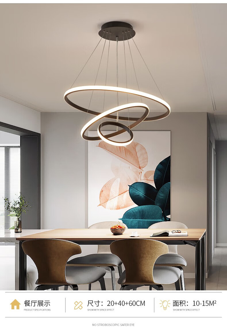 欧普照明(opple)欧普照明官方旗舰创意现代简约大气吸顶灯北欧餐厅