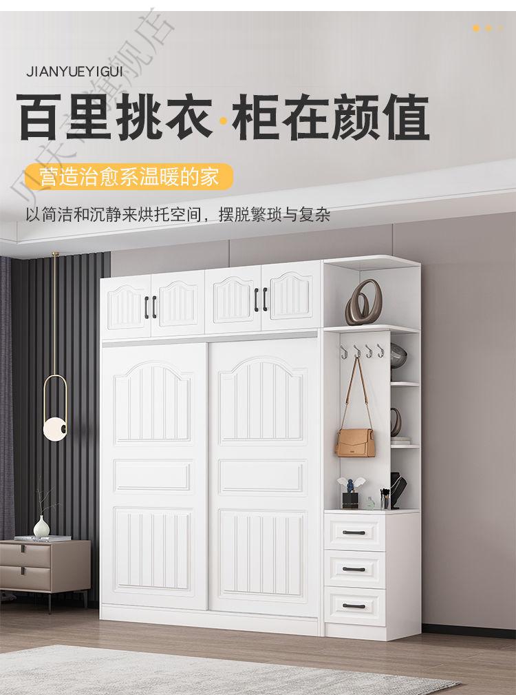 百诺恩 实木衣柜欧式推拉门家用卧室现代简约移门大衣橱简易经济型 单衣柜【进口实木】 80CM