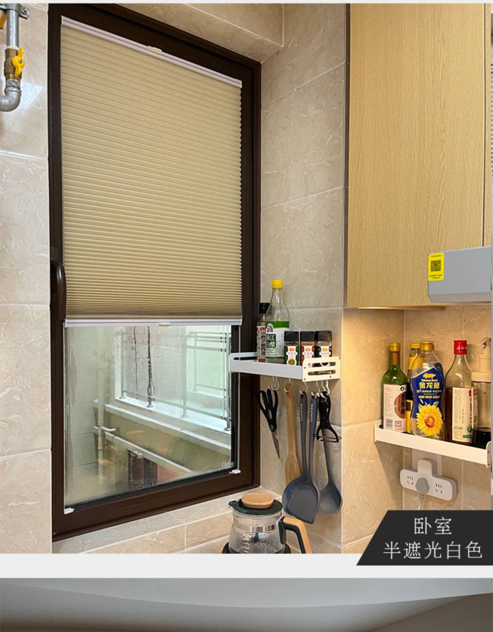 蜂巢帘免打孔 内开百叶蜂巢窗帘厨房卫生间天窗防水免打孔全遮光隐形