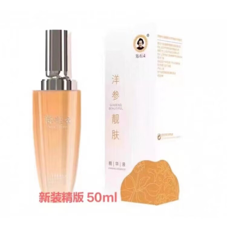 陈彤云化妆品金花清爽水乳保湿滋润细腻舒适保持肌肤舒润 陈彤云护肤品 金花清爽水乳保湿水 100ml