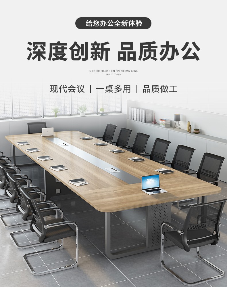 龙案 会议桌长桌简约现代长条桌培训桌洽谈桌会议室钢脚办公桌椅组合 1.6*0.8(四色可选)