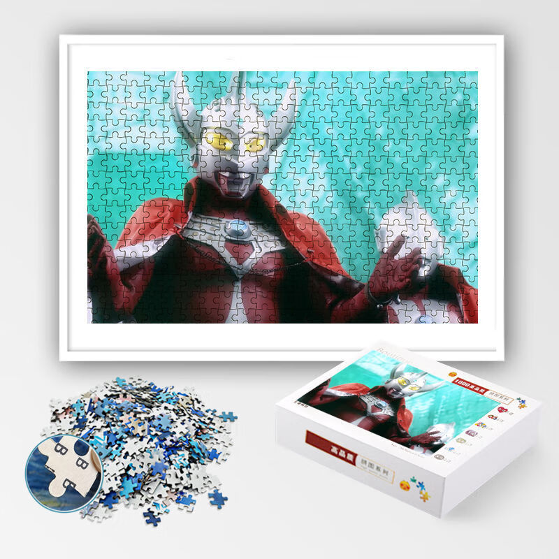 奥特曼拼图45岁木质68岁儿童玩具泰罗雷欧迪迦泰迦奥特曼pfpt11300片