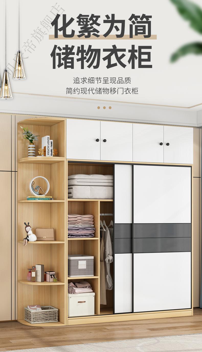 百诺恩 家用卧室实木推拉门组装衣橱出租房用简约现代经济型柜子 【长80宽50高180】主柜(注: 选择是否安装) 2门  组装