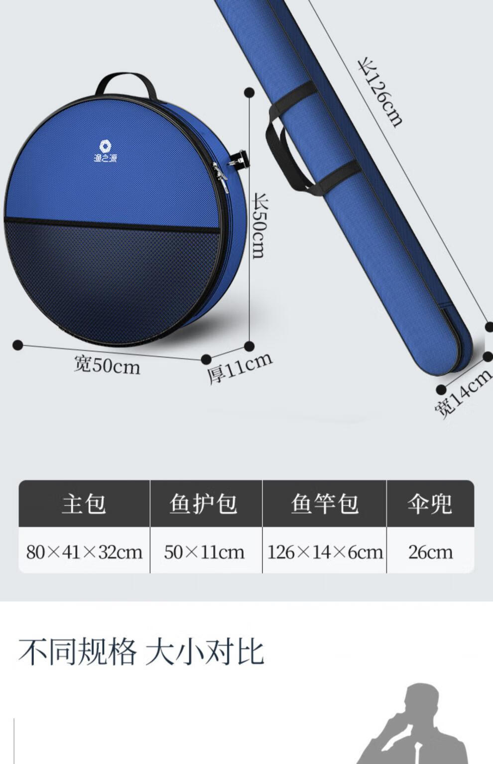 渔之源(yuzhiyuan)渔具包钓椅包大容量多功能双肩包轻便型鱼具包钓鱼