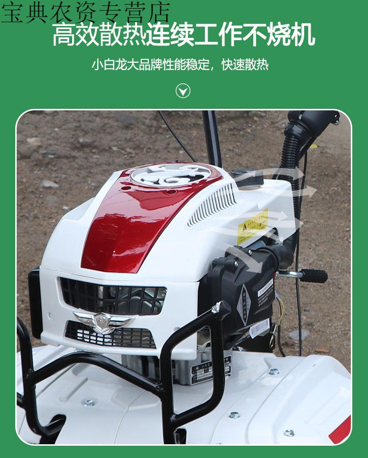 新型小白龙多功能微耕机汽油旋耕除草起垄松土耕田翻土机耕地开沟