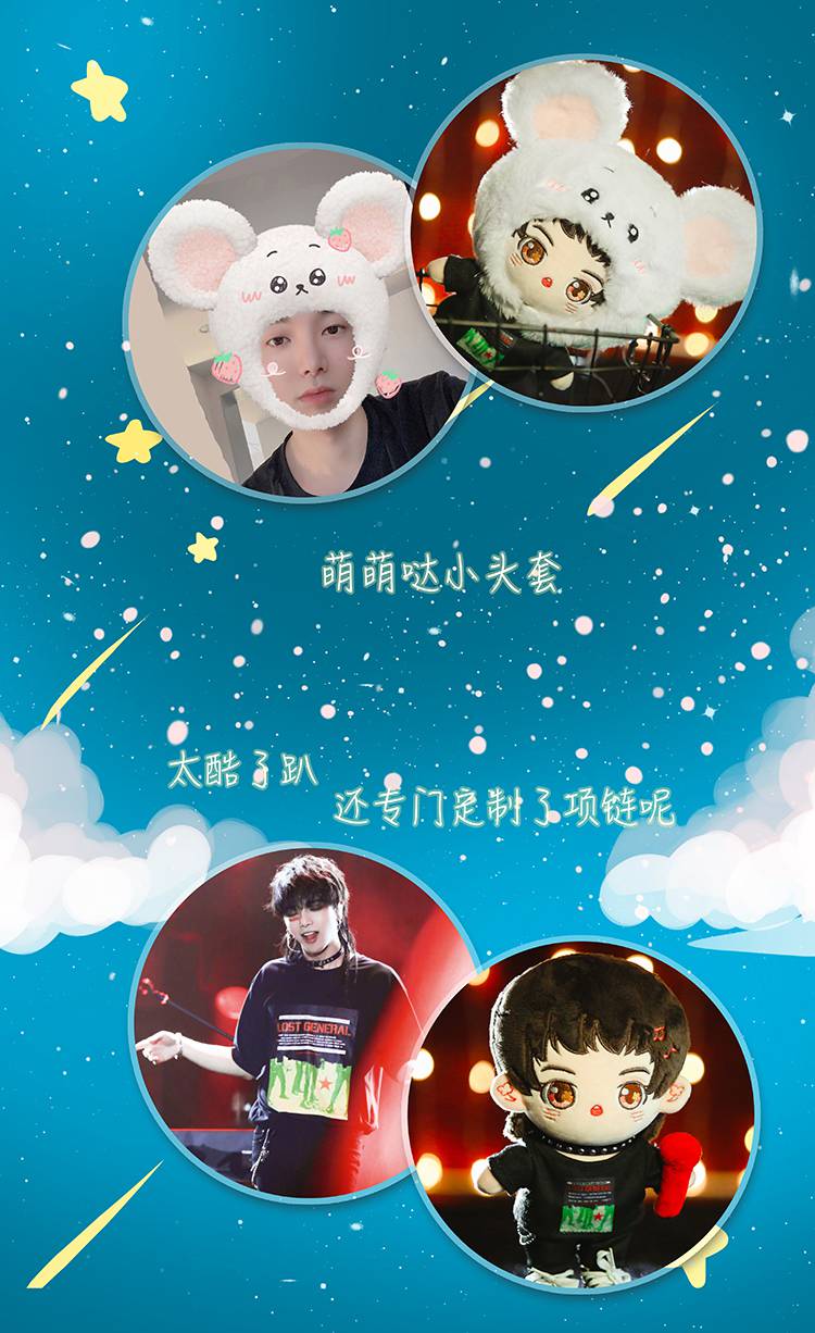 品质保证妖气家花花华晨宇娃娃公仔玩偶华晨宇周边20花喵喵典藏版换装