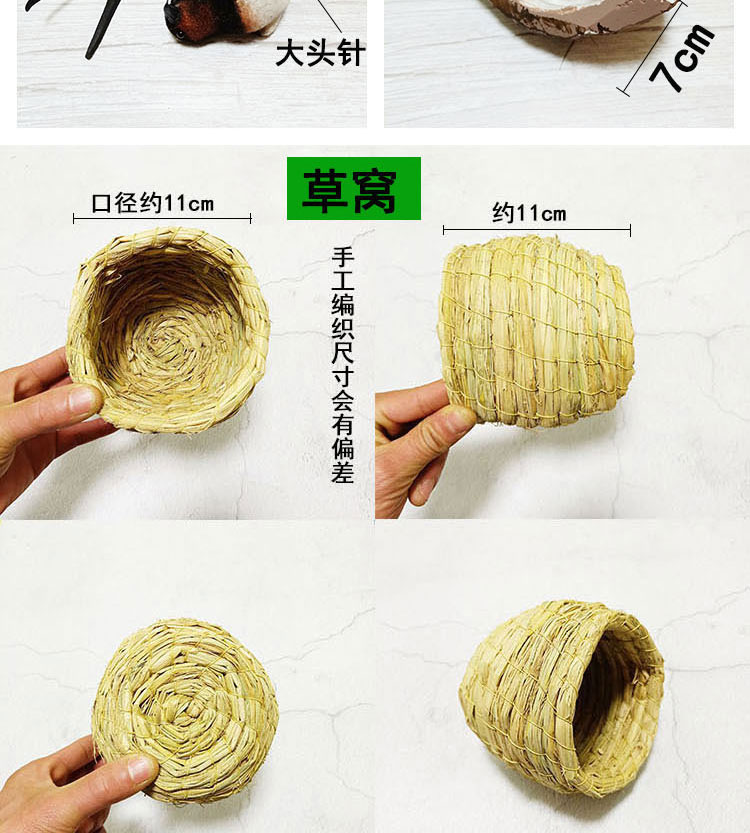 【京东推荐】荣郁 鸟窝装饰仿真草编织草窝手工户外小鸟屋室外挂件