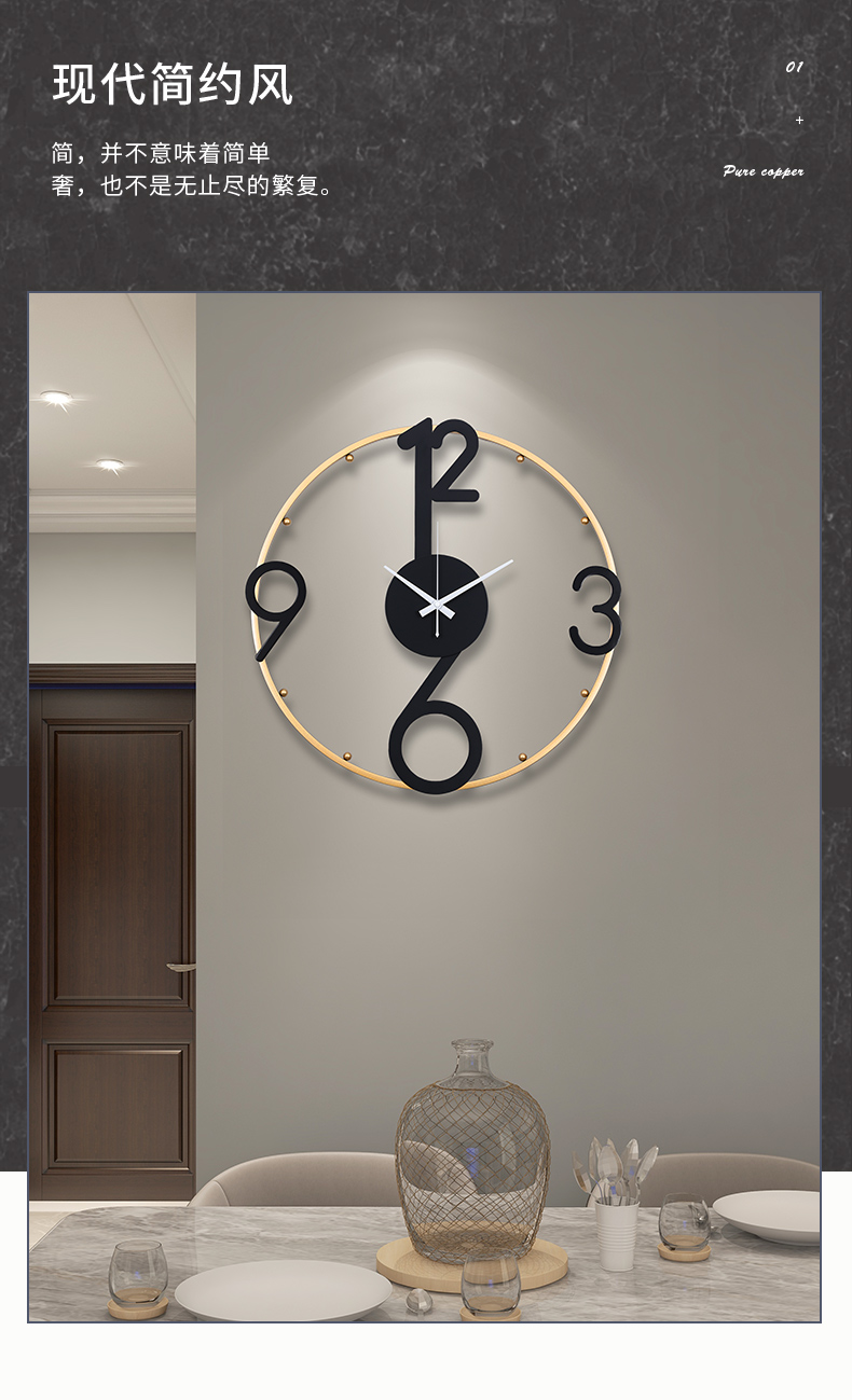 简约挂钟北欧钟表挂钟时钟现代简约大气客厅家用时尚创意装饰个性挂墙