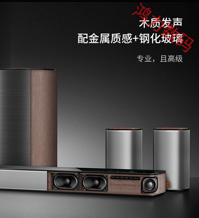 创维酷开coocaa/max 7杜比电视音响客厅连接电视k歌家庭影院回音壁