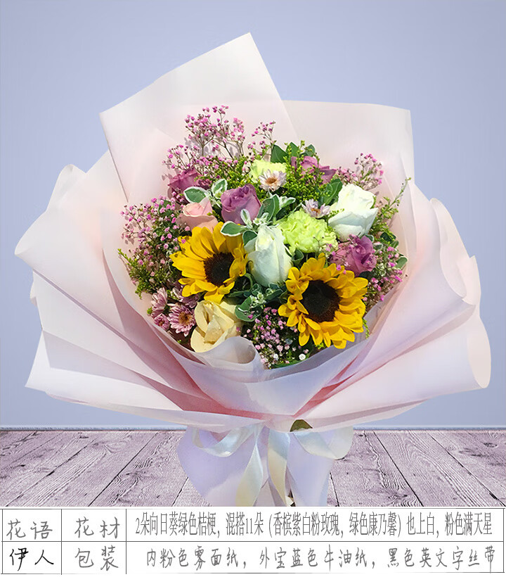 毕业花束向日葵广州鲜花速递生日天河花店同城送花上门番禺大学城北京