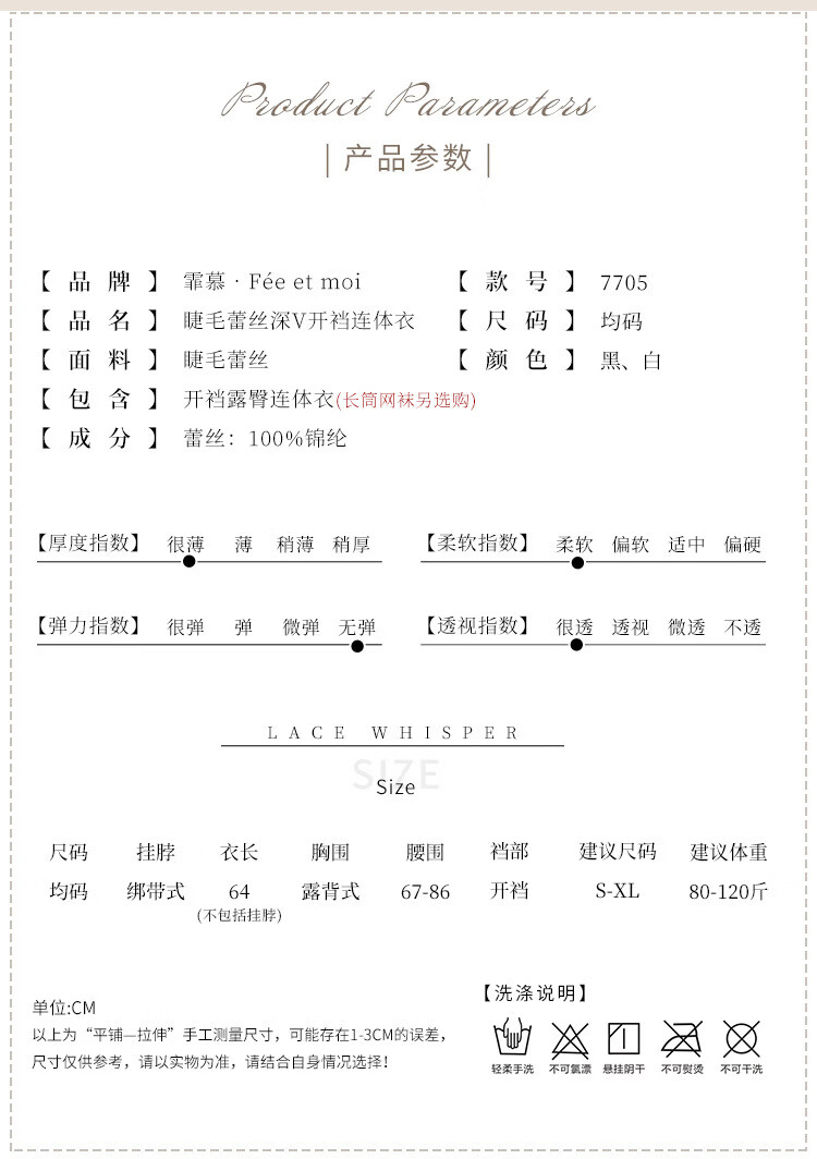商品详情图