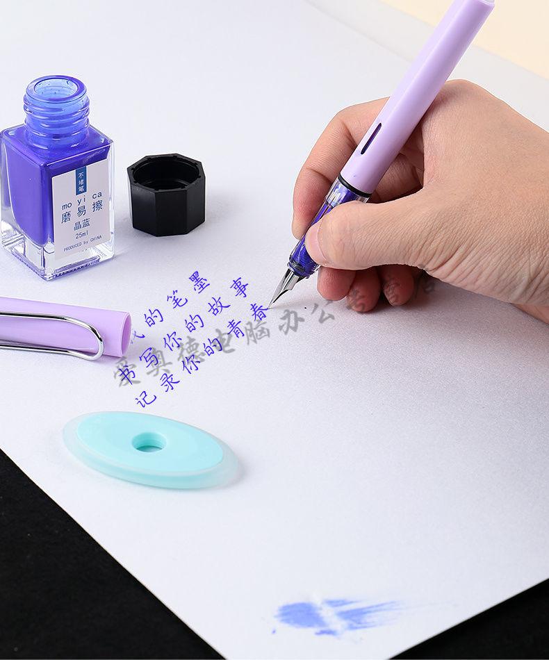 呱叽呱叽易擦钢笔墨水热敏橡皮可擦魔力擦学生用墨晶蓝黑墨水25ml 墨