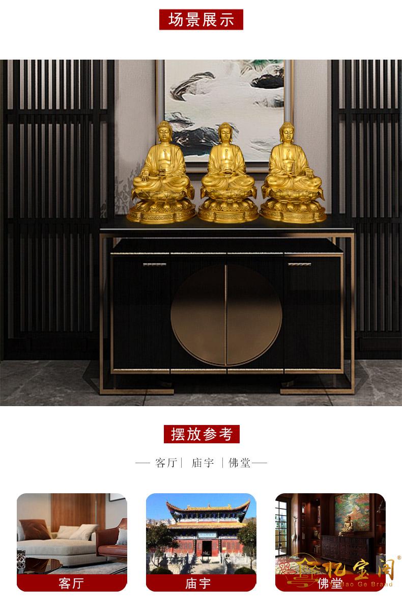 大号办公室铜三宝佛佛像一套黄铜客厅公司用乔迁8号三宝佛新款一套