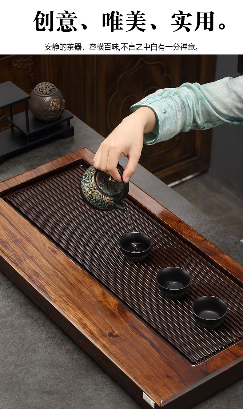 现代排水式大小茶台功夫茶托盘 (雅正)嵌檀香木茶盘50×27×4cm【图片