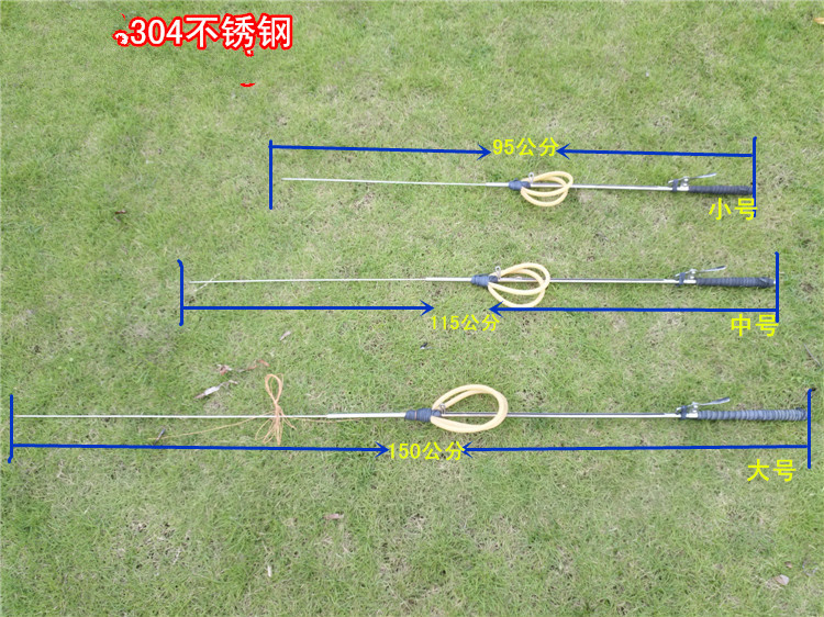 304锈钢鱼枪皮筋渔叉射鱼器射鱼杆自动 中号钢针【图片 价格 品牌