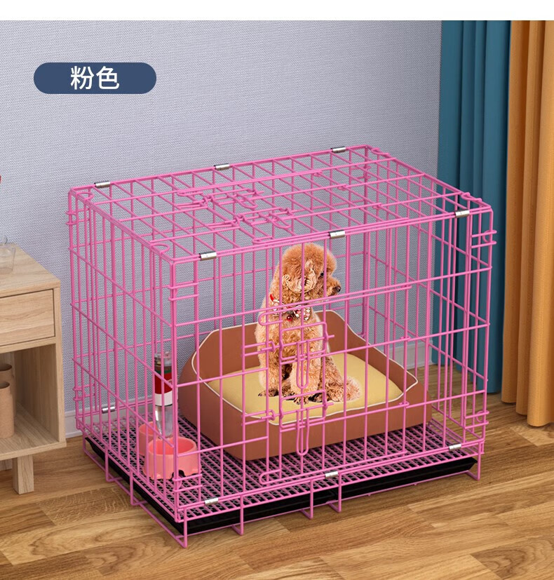 笼子小型犬室内带厕所家用中型犬狗笼折叠宠物笼猫笼兔子笼 粉色(送