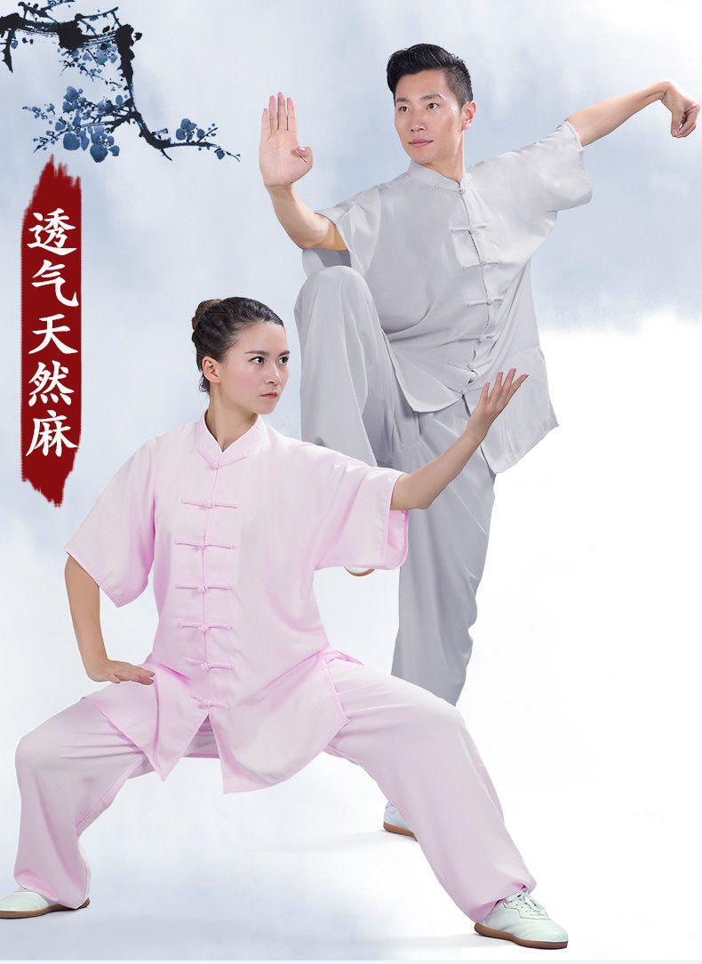 精选太极服大业亨通太极服天然麻短袖男女通用太极拳练功服武术表演服