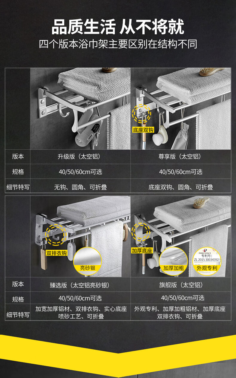 卫生间毛巾置物架免打孔套装组合浴室间洗澡置挂衣架冲凉房放衣服