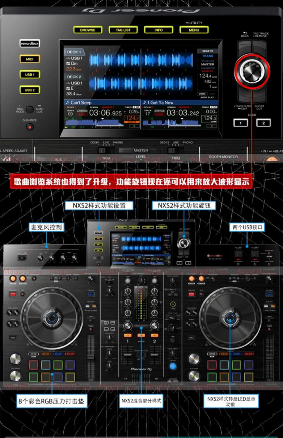 pioneer/先锋 xdj-rx2 xdjrr xdjxz酒吧dj打碟机 rr优盘打碟tlxt
