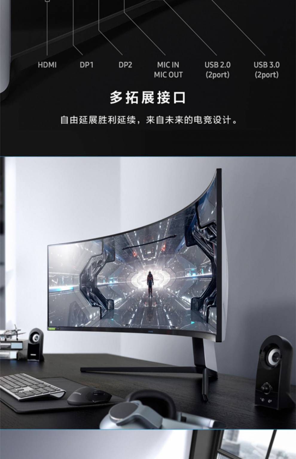 三星samsung49英寸玄龙骑士g9c49g95tssc240hz曲面带鱼屏1000r