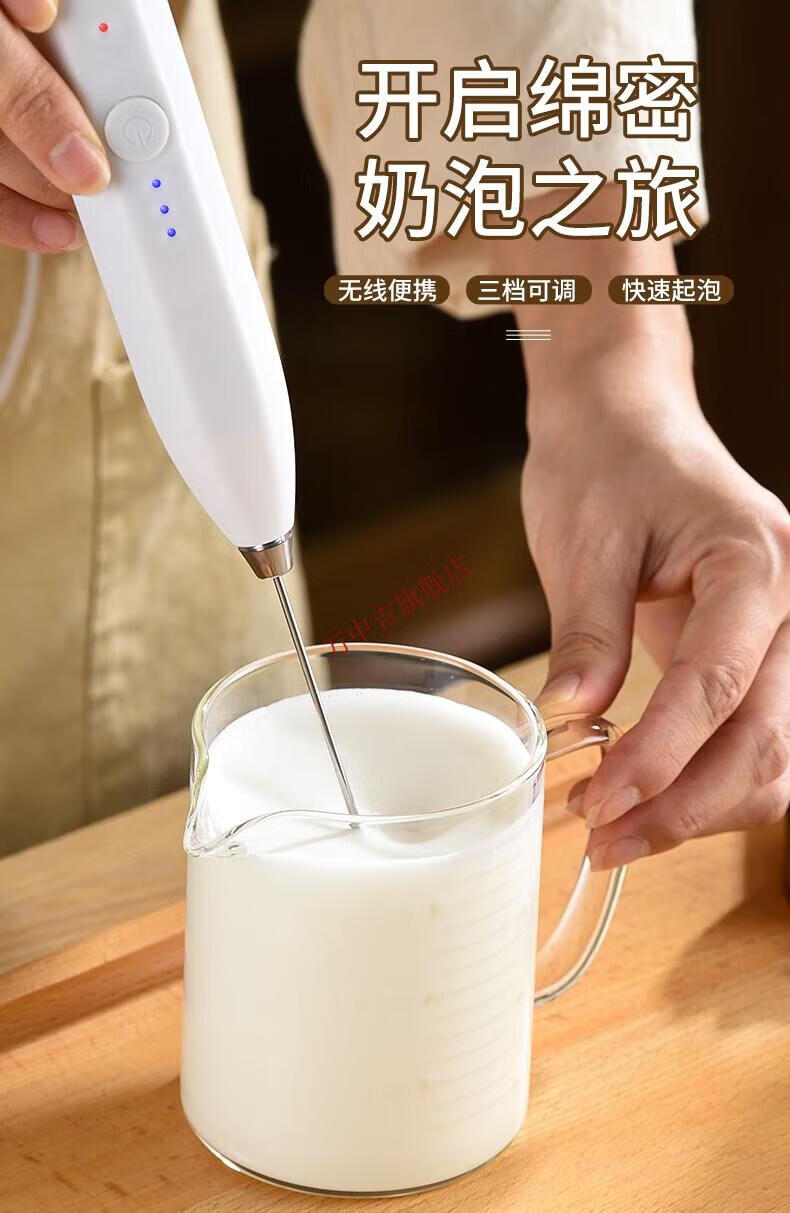 珂妙嘉 奶泡打发器 打奶器 咖啡打泡器电动迷你打奶泡器牛奶搅拌器