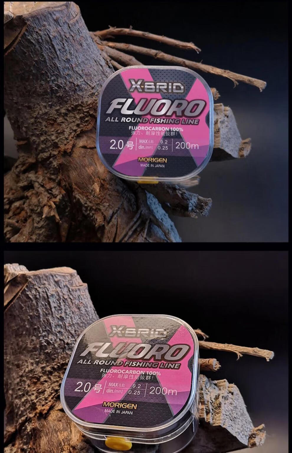 摩·利根碳线路亚前导日本进口morigen碳素前导线粉色60/200米/阿芬来