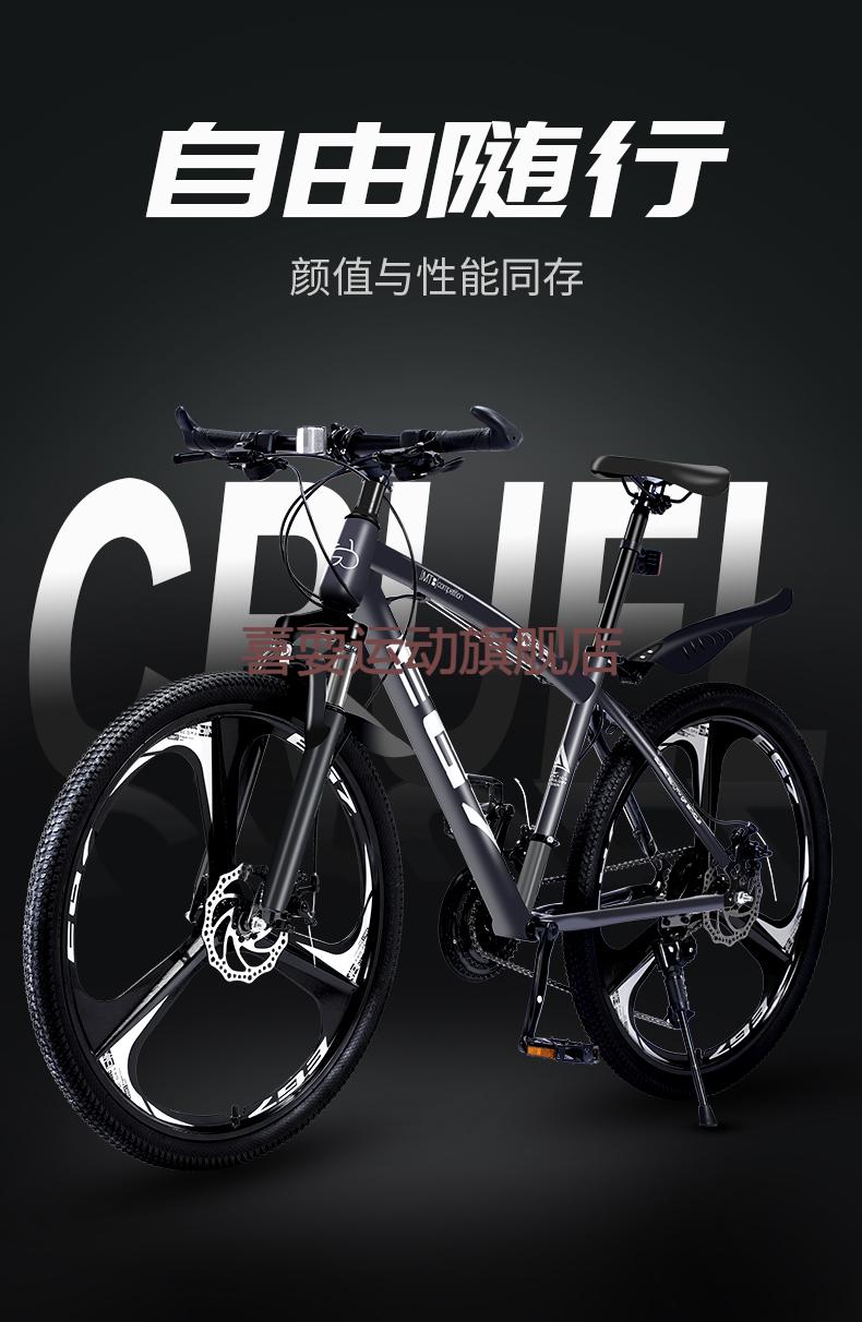 hosono 2022新款格莱仕自行车山地自行车男变速越野单车新型减震公路