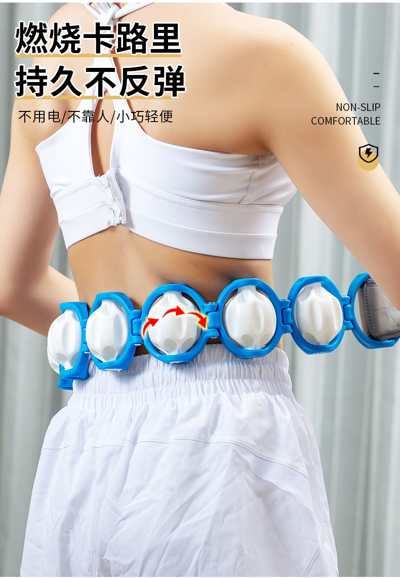 刘畊宏健身器滚珠拉背条美体滚珠拉背条按摩器手拉滚轮腿部肩背部不求