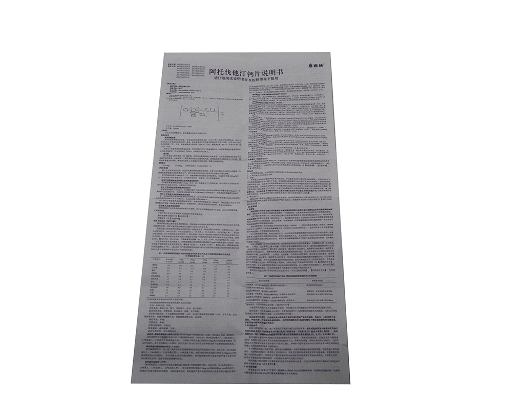 嘉林阿乐阿托伐他汀钙片10mg7片10mg7片10盒装