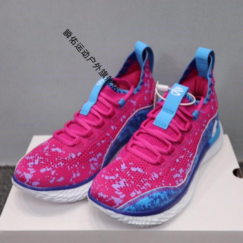 【官方旗舰店】库里8代篮球鞋新款生日配色黑人月黑彩curry糖果紫色