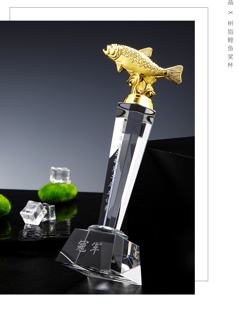 长闪 钓鱼奖杯定制水晶垂钓比赛黑坑海钓能手钓鱼杯刻字创意纪念品
